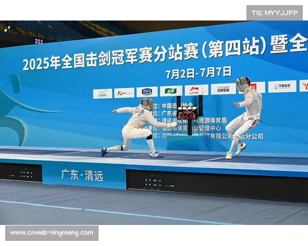 清远连续第二年成功举办全国击剑冠军赛分站赛 助力赛事发展与击剑普及