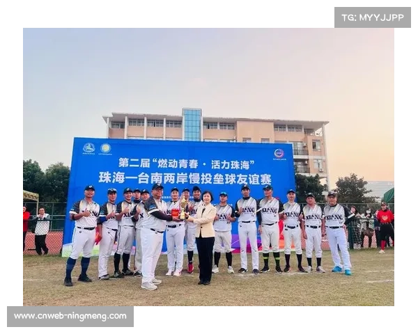 宁波台协海王慢速垒球队获宁波市第二届慢投垒球公开赛冠军